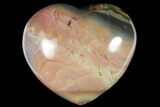 Wide, Polychrome Jasper Heart - Madagascar #118652-1
